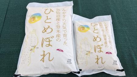 登米、気仙沼市産のひとめぼれをブレンドしたモネ米